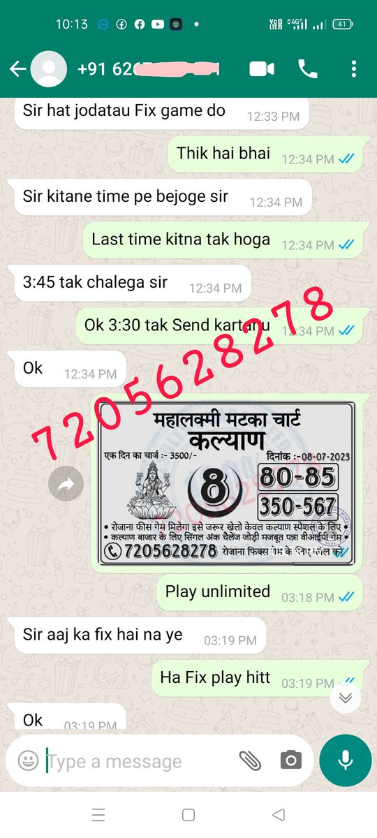 MatkaFree's tweet photo. Kalyan Matka !! 7205628278 !! Matka Guessing !! Satta matta Matka 143 !! Satta
#Satta #sattamatka #Matka #Sattaguessing #Sattafixjodi #sattamattamatka143 #MatkaGuessing #Matkaresult #matkasatta #Kalyanguessing #Kalyanpatti #Kalyanmatka #kalyanOpen #Dpboss #finalMatka #kalyansatta https://t.co/jBK20AnL49