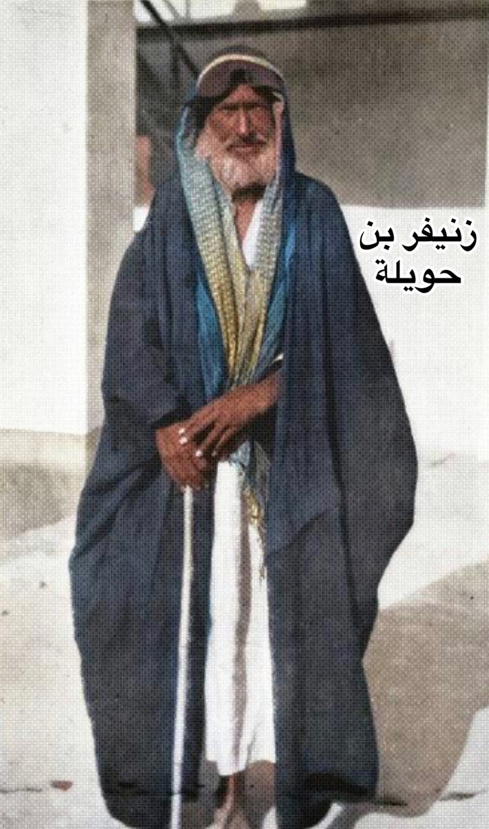 Hesham_Alawadi's tweet photo. هؤلاء وقفوا أمام عدسة ديكسون: 

زنيفر بن حويلة 

من العجمان  

من #كتاب 
Arabs of the Desert 
p.258

#الكويت https://t.co/14eUXbR60G
