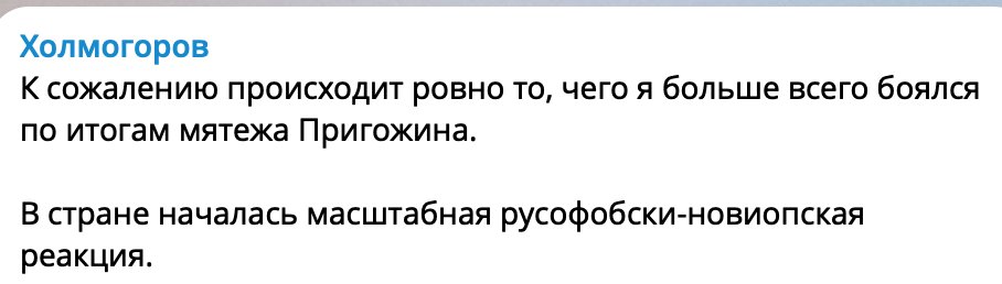 sssmirnov's tweet image. так называемая РНР