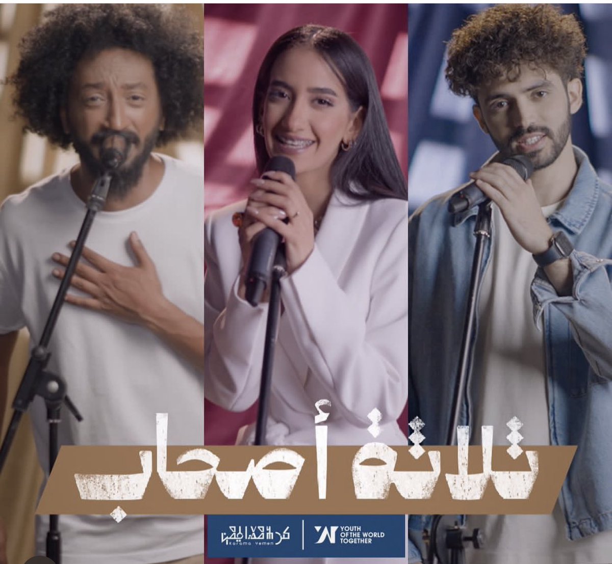 " الأغاني الجديدة وتقبل المجتمع لها "
في الفترة السابقة نزلت الكثير من الأغاني الجديدة ( original ) والتي حصل جدال حول البعض منها ولاقت استحسان البعض الأخر
بصراحة أنا كنت من الناس الذين لم يستحسنوا احد هذه الأغاني عند نزولها لكن مع الوقت اصبحت هذه الأغنية على لساني معظم الوقت