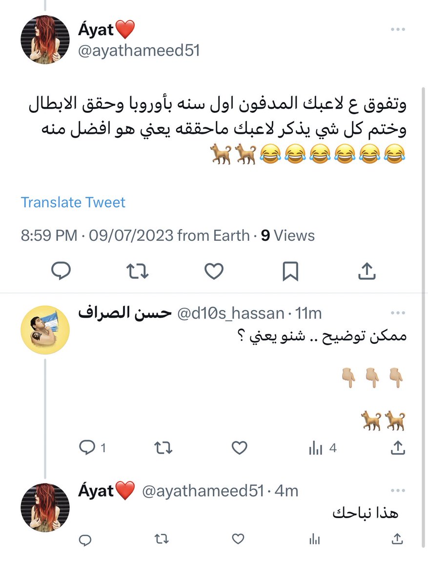 حسن الصراف tweet media