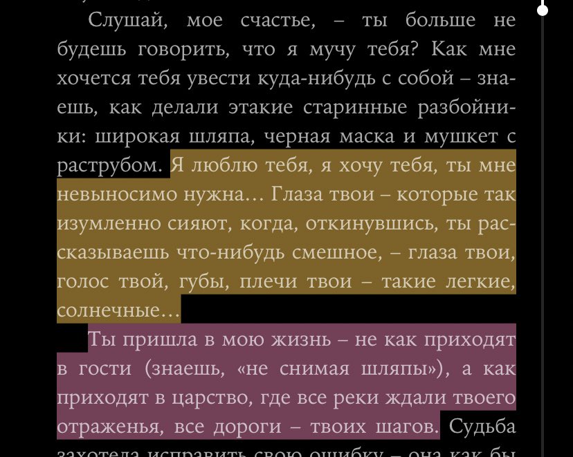 VeNG Губы в помаде Lyrics | Boomplay