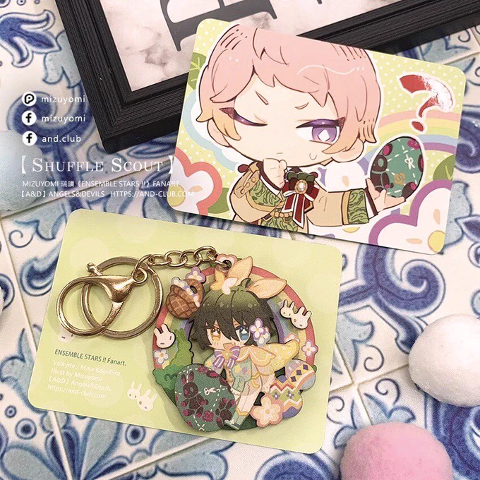 作った! 