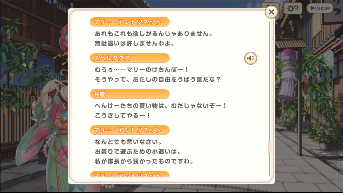 akuji81's tweet photo. ガチャを回したくなった時に参考にしよう☺️

＃れじぇくろ https://t.co/RgYz86vbyj