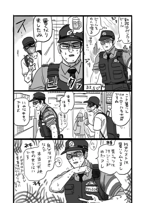 https://t.co/kxxt1ir7Ln

summer 