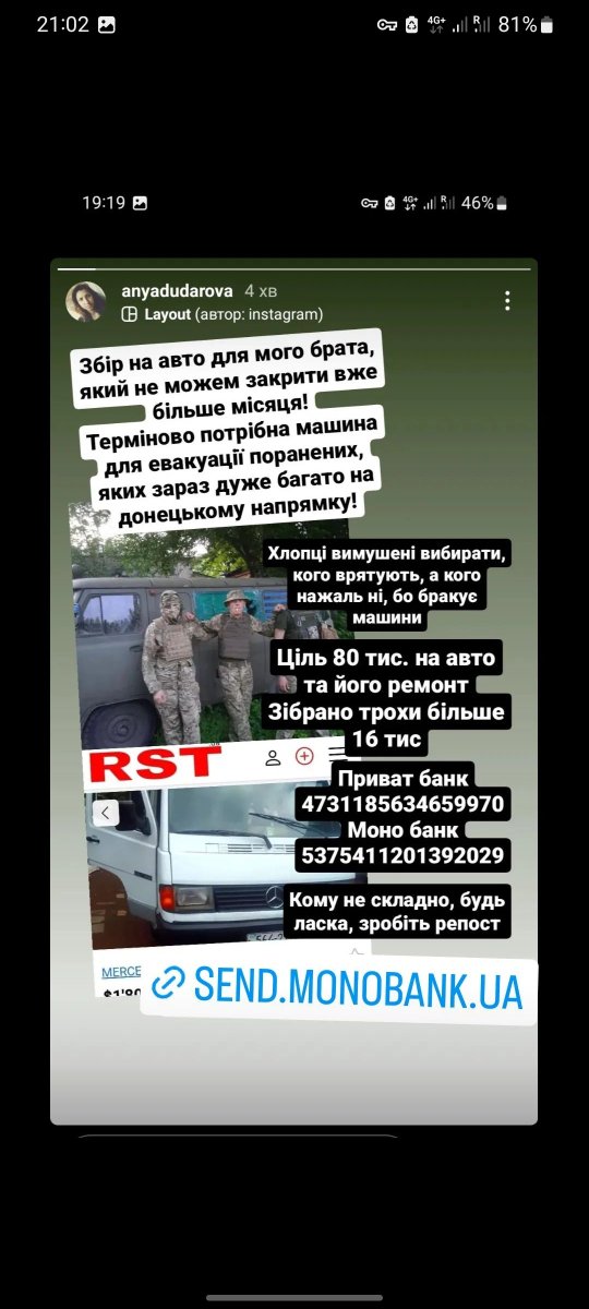 lixiechik's tweet photo. сподіваюсь на силу твітеру та виставлю і сюди, це збір для брата моєї близької подруги
посилання на банку буде нижче
якщо, вам не буде складно, будь ласка, поширте 🙏🏻

https://t.co/23iqYmwfVQ https://t.co/dIULUVr7k8