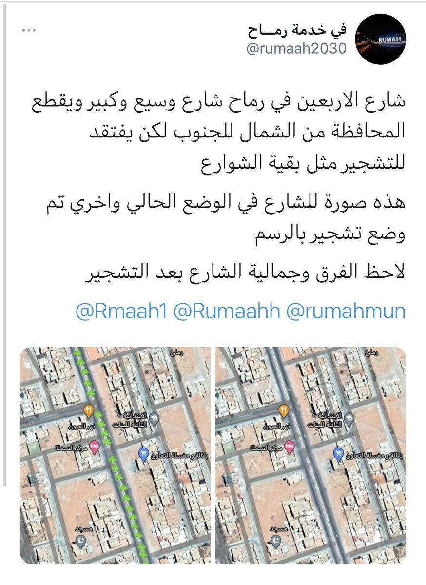 rumaah2030's tweet photo. https://t.co/fh4QEHgR1u