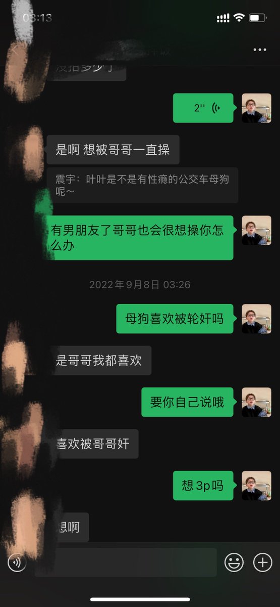 Yuyu1999M's tweet photo. #聊天记录 #绿帽 #偷情  #绿奴 #母狗 https://t.co/VqItVJkoYg