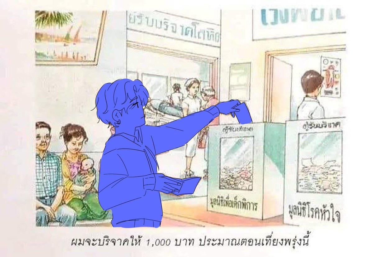 แบ๊ดฉ่อย tweet media