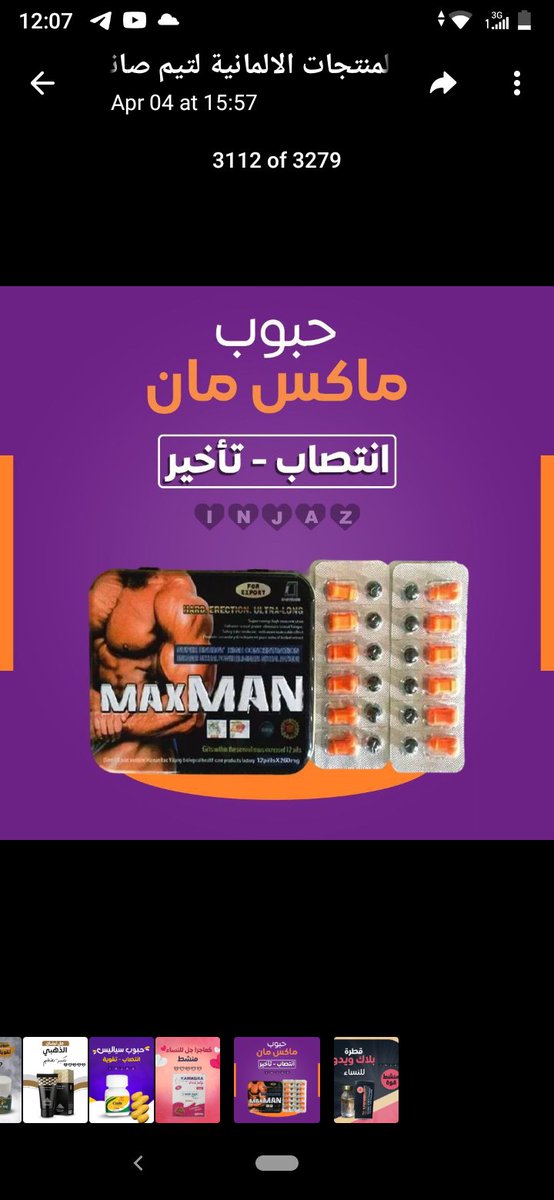 kamagra_hony's tweet photo. #مقاطعة_صيدليات_النهدي 
#قرعة_الضباطًًً https://t.co/YfJEdYlF3q