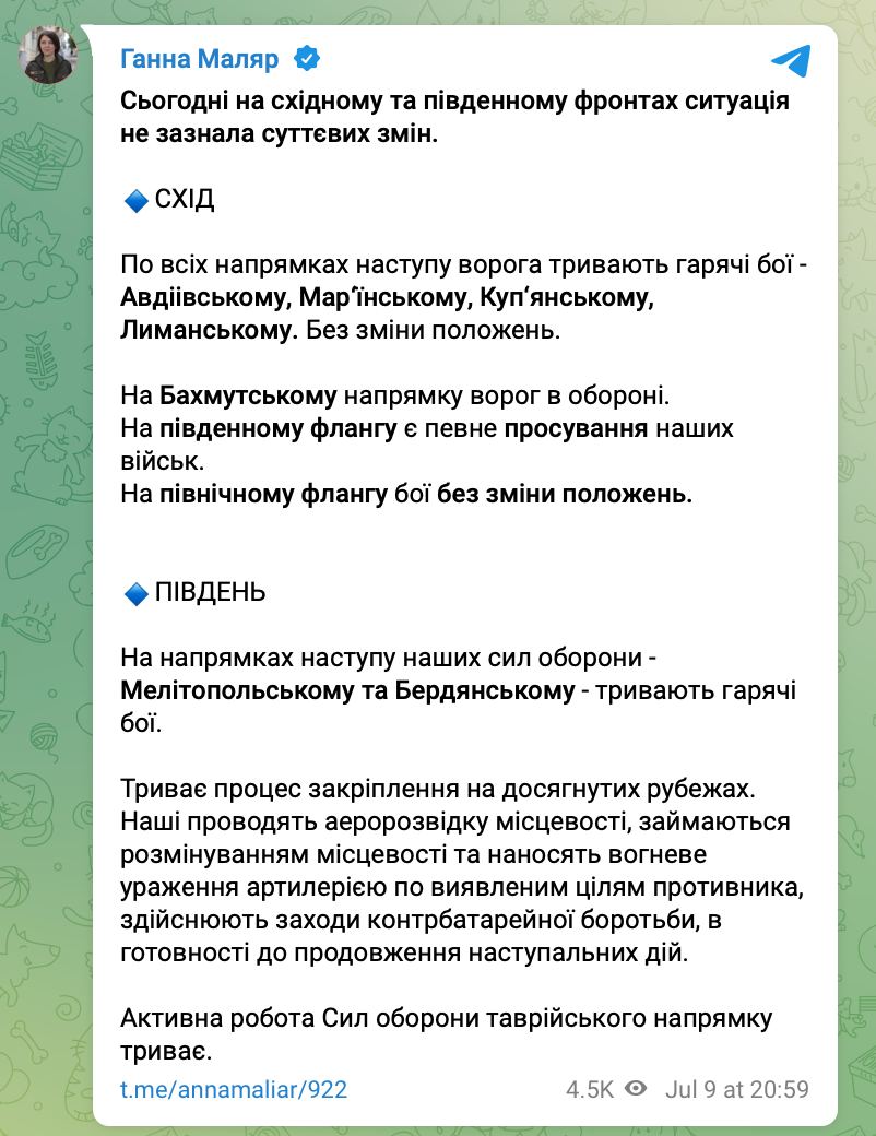 АSLAN on Twitter: "На южном фланге Бахмутского направления есть ...