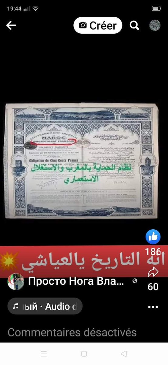 AissaMalet's tweet photo. @amireda20192019 https://t.co/O134o2btr3
