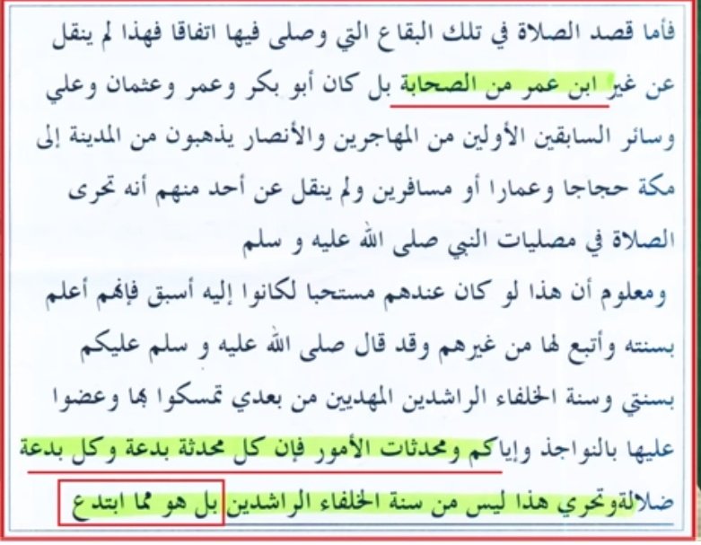 shikaib-hussaini-on-twitter-atharicorner-many-salafi