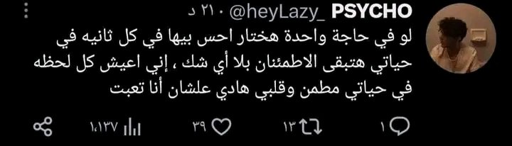 Hadeerm_0's tweet image. 📌