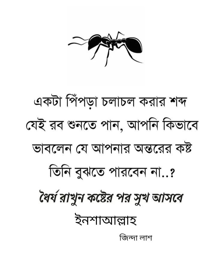 😥 আমি একটা জিন্দা লাশ 💔 (@sohidul64766567) on Twitter photo 