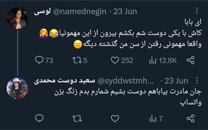 Erosnrzn's tweet photo. آروم بگیر مرررد https://t.co/mV1j329MNF
