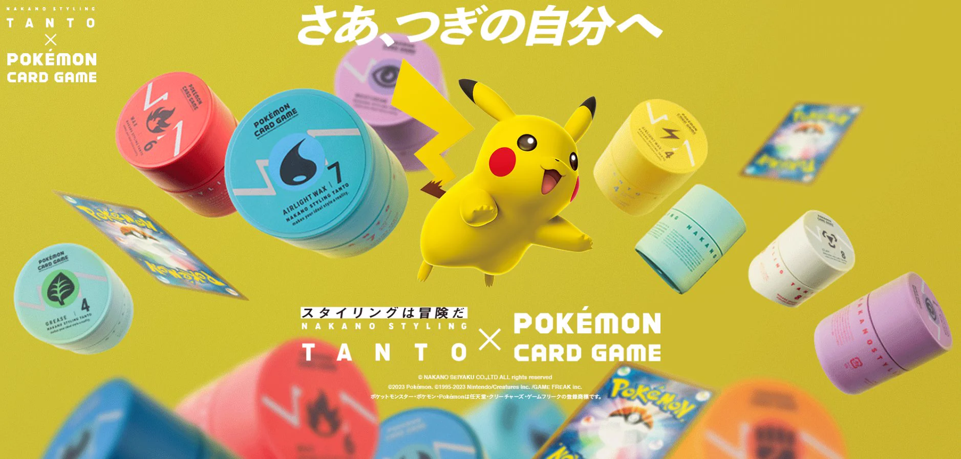 ポケカ速報＠予約抽選・最新情報まとめ on X: 