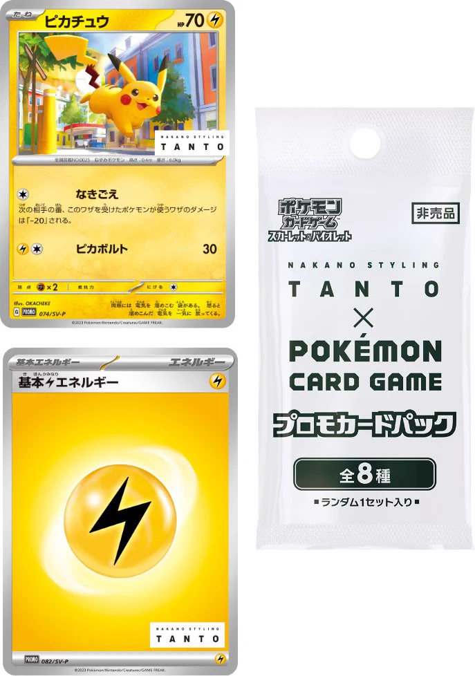 ポケカ速報＠予約抽選・最新情報まとめ on X: 