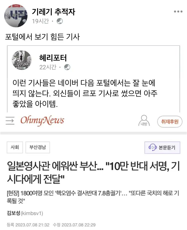 newsgongjang tweet picture