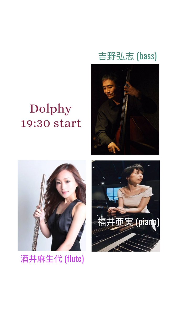 福井 亜実 tweet media