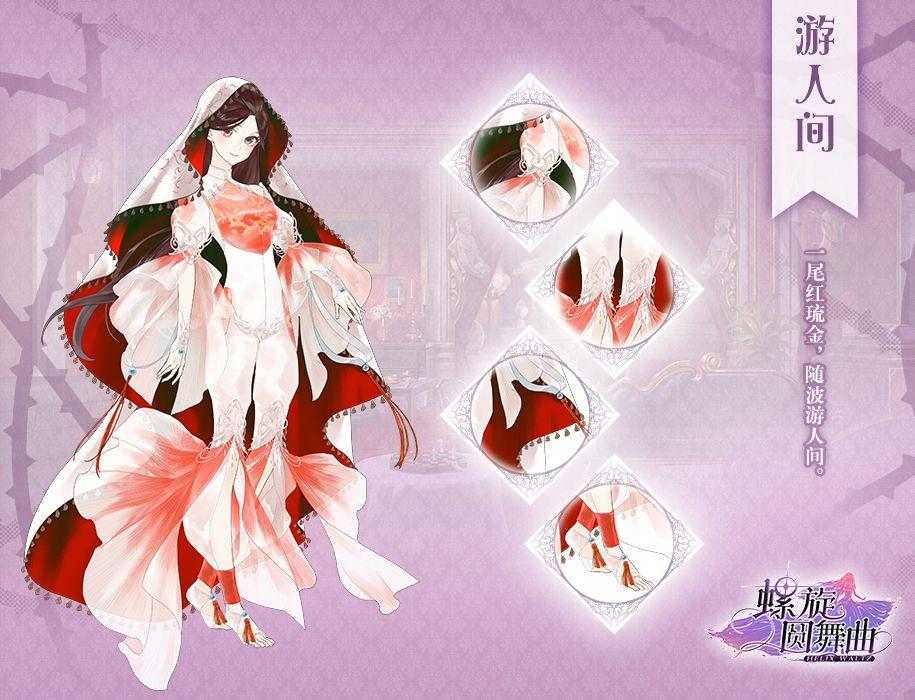 cloud8353's tweet image. ❤️❤️❤️❤️ #otomegame #HelixWaltz #HeroicEpic #SnowFestival