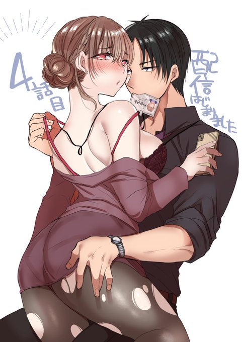 告知🌟7/10小学館さんから
原作:kogure先生 漫画:まめこ
「大好きだからセフレなの」4話目が配信はじまりました!後輩君が大好きなのに大人ぶって割り切った関係を続けている先輩ちゃんにライバルが…なお話🌟
めちゃコミ⬇️
https://t.co/KgkTAHQHEd
小学館ブックス⬇️
https://t.co/xy40Ebfguq 