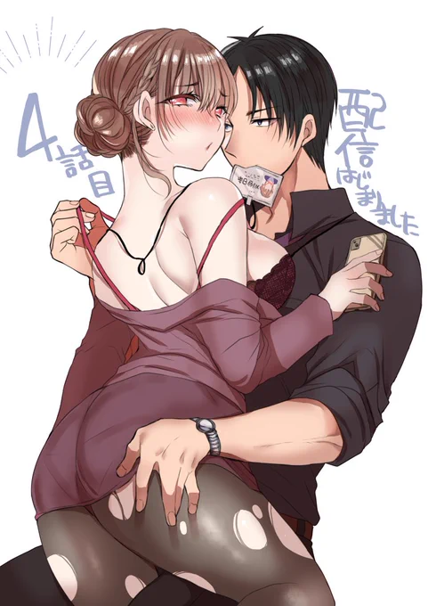 告知🌟7/10小学館さんから
原作:kogure先生 漫画:まめこ
「大好きだからセフレなの」4話目が配信はじまりました!後輩君が大好きなのに大人ぶって割り切った関係を続けている先輩ちゃんにライバルが…なお話🌟
めちゃコミ⬇️
https://t.co/KgkTAHQHEd
小学館ブックス⬇️
https://t.co/xy40Ebfguq 
