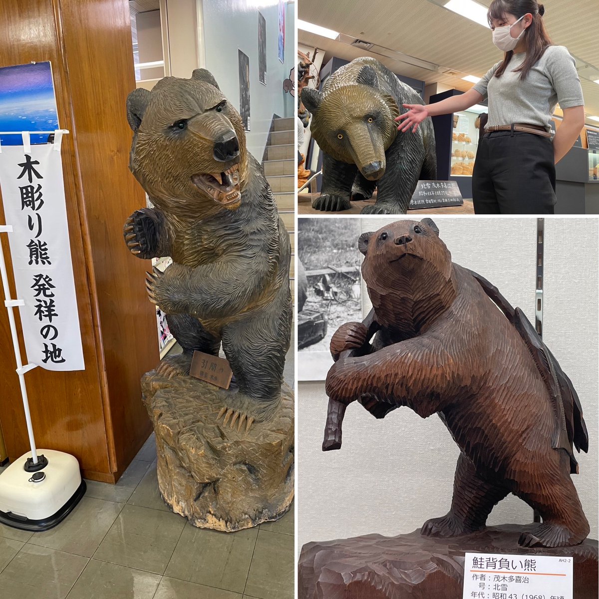 道内事業所からお伝えするわが町自慢⑫】 日本で唯一、日本海と太平洋