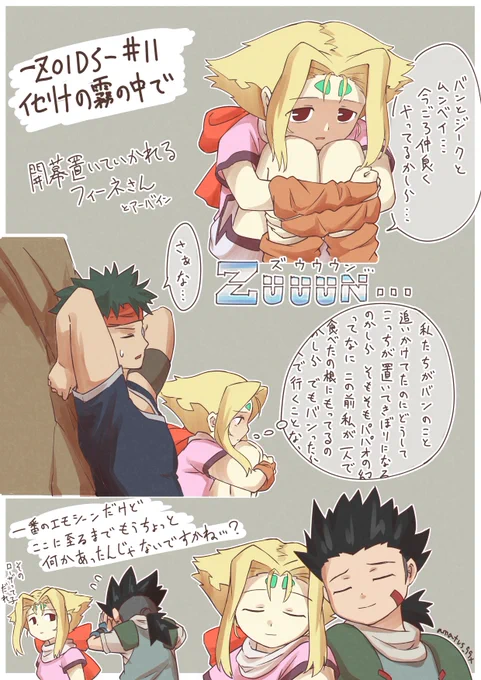 無印ゾイド11話のフィーネさん。
出番は少ないのにインパクトがつよい
#ゾイド 
#ゾイド40周年
#ZOIDS 