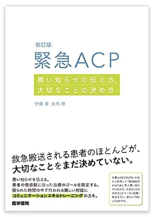 かんわとーく tweet media