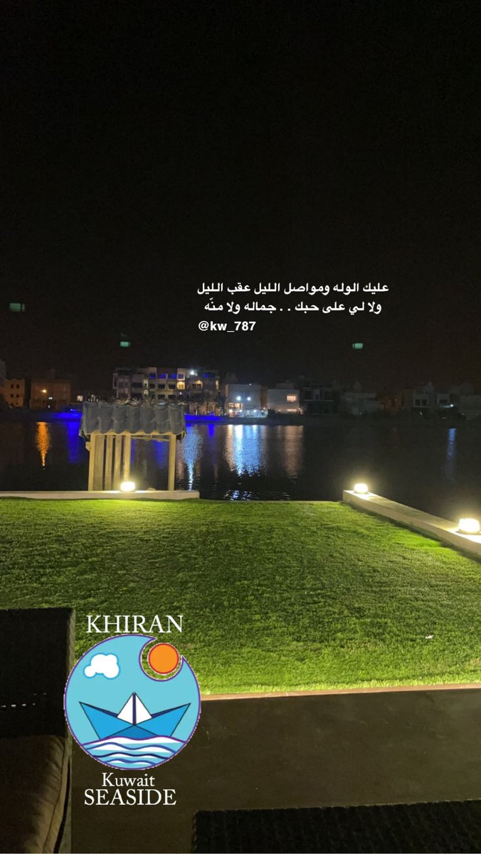 اسير المشاعر 🇰🇼 tweet media
