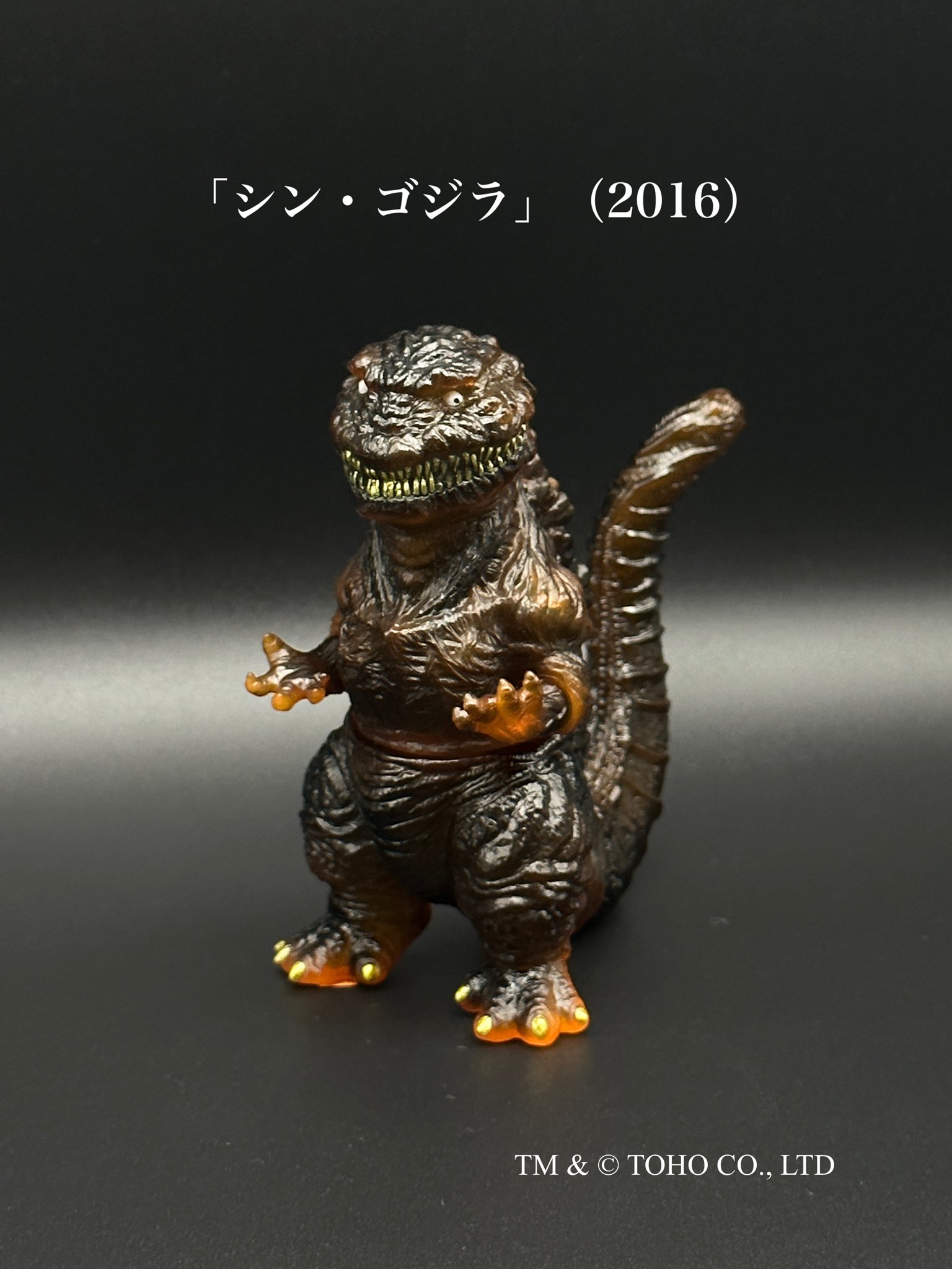 メタビー MAXTOY メダロット マックストイ 当日版権 ソフビ