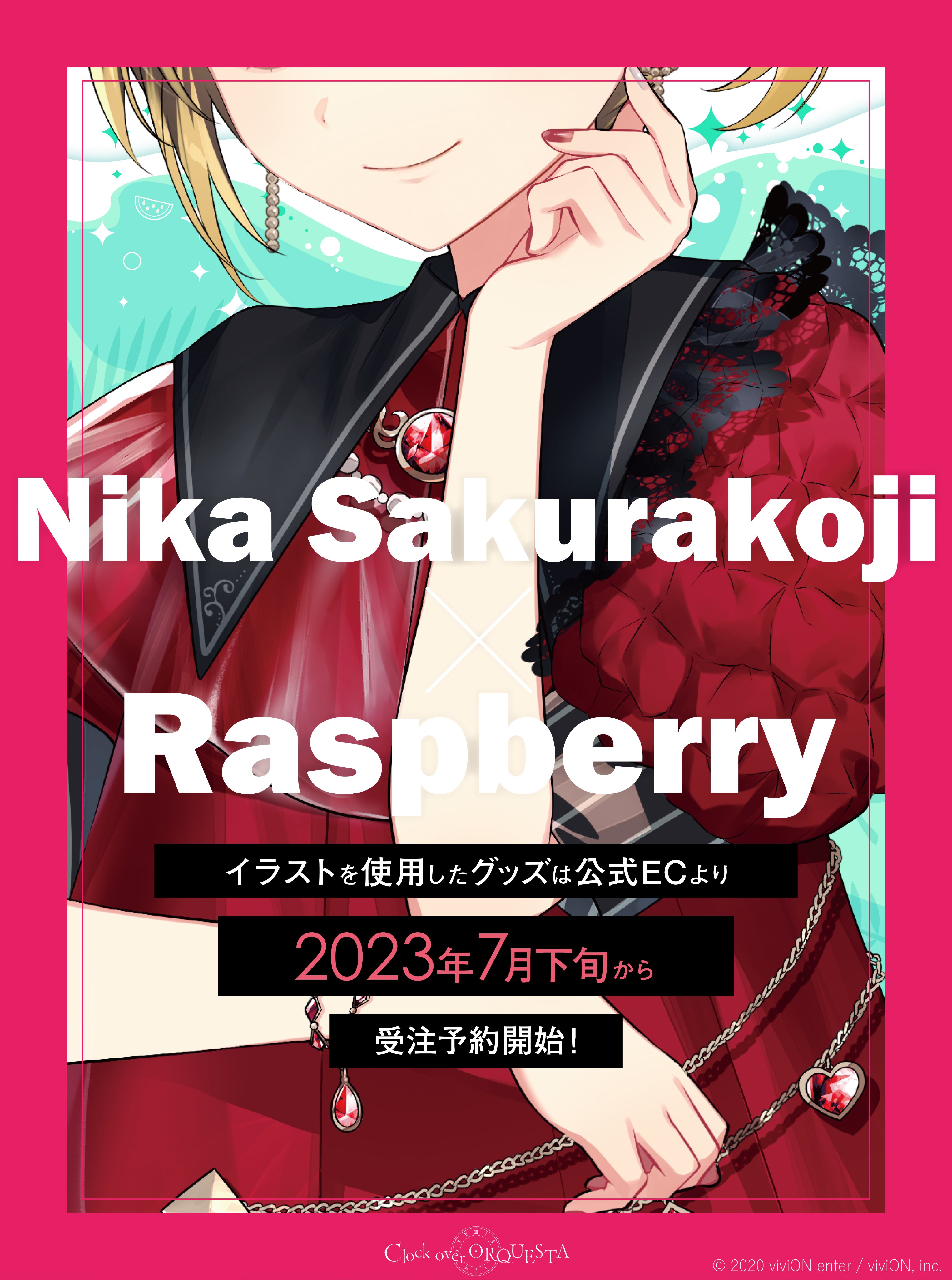 クロケスタ 桜小路二香 グッズまとめ - メルカリ
