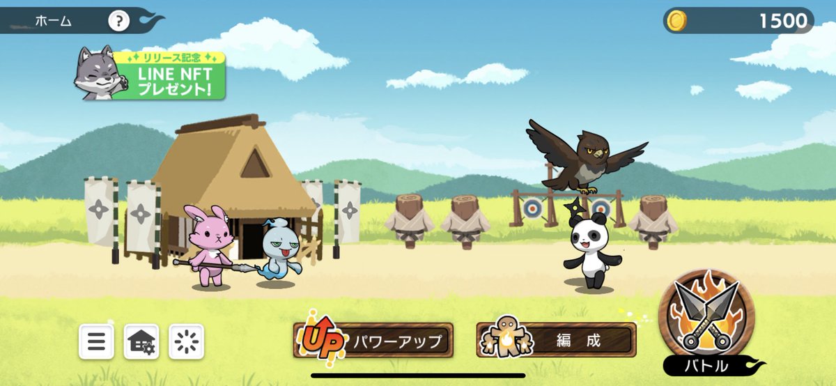 みる tweet media
