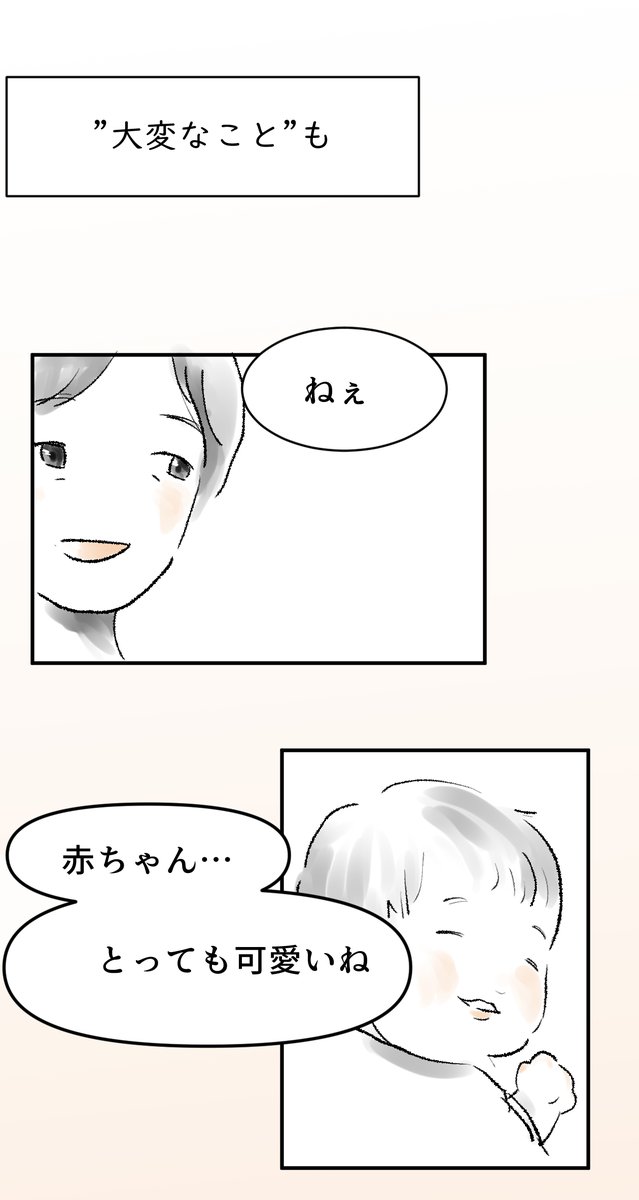 9/9 https://t.co/nyGt69Kvec