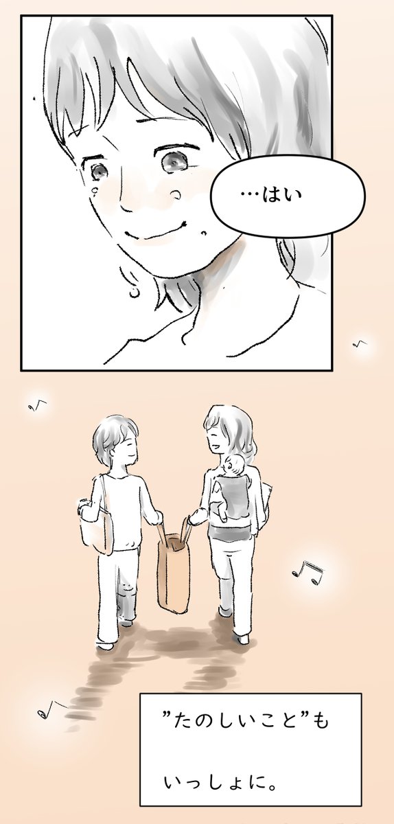 9/9 https://t.co/nyGt69Kvec