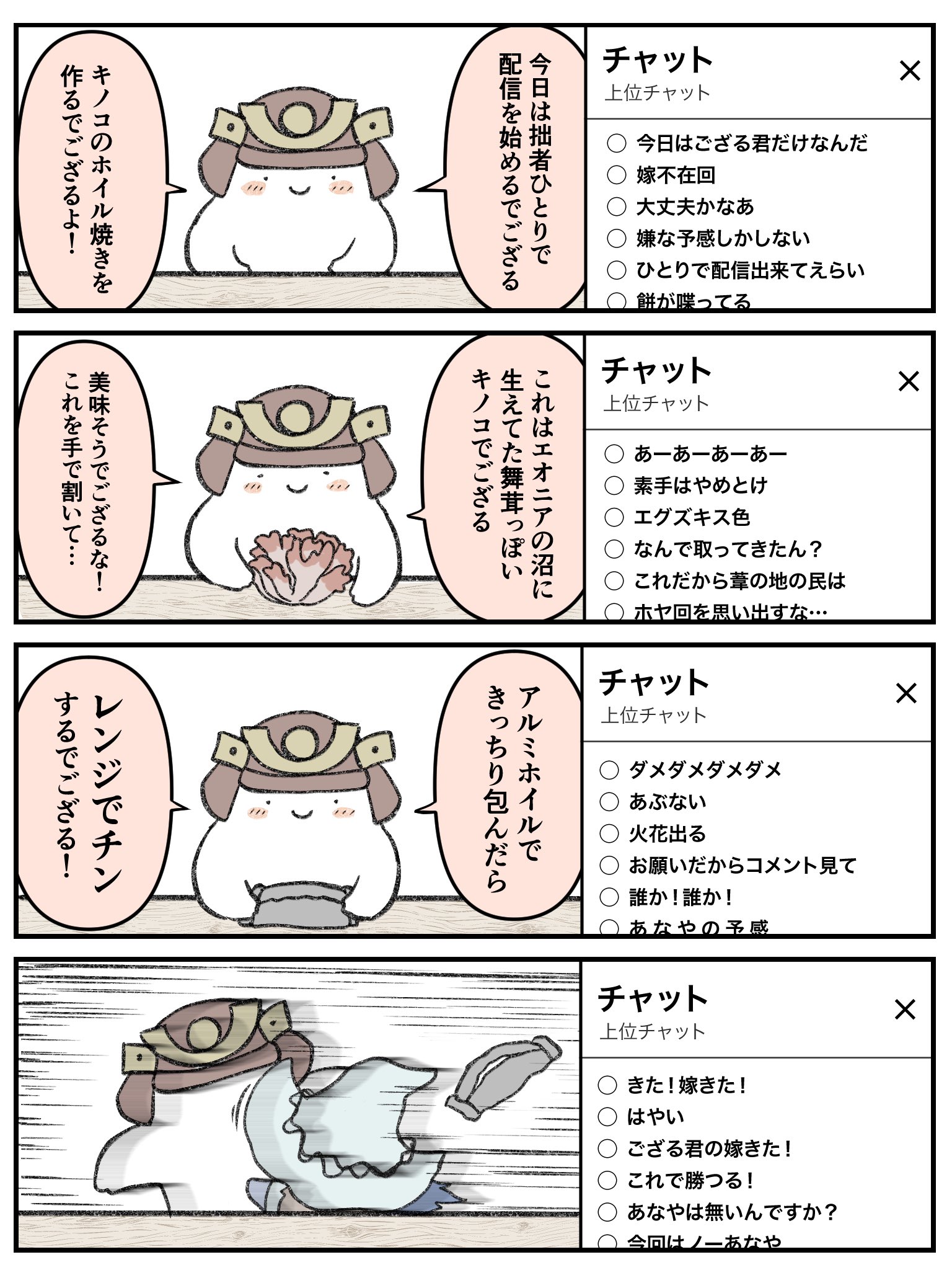 菓子折り on X: 