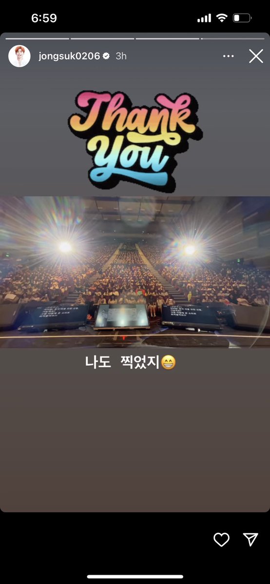 ElissaArbelo1's tweet photo. IG Story update
09 July 2023
Lee Jong Suk instagram story Update
Caption: Thank you, I took it, too😆
#Dear_My_With
#Dear_My_With_JS
#LeeJongSuk
#LeeJongSukInTAIPEI https://t.co/Zi84H8B2sT