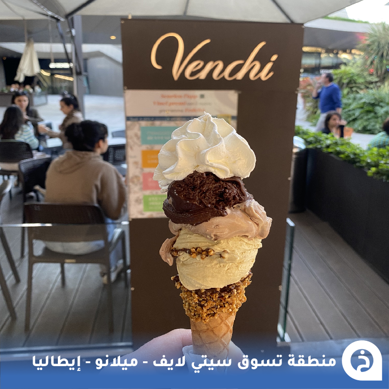 TouristMapsApp's tweet photo. منطقة تسوق سيتي لايف #ايطاليا🇮🇹 

أكبر منطقة تسوق حضرية في إيطاليا وتقع في #ميلانو وبها ثاني أكبر حديقة عامة في ميلانو مُحاطة بأبراج تم تصميمها من المعمارية المُبدعة "زها حديد" ولا تنسى الإستراحة مع آيسكريم "فينكي"🛍️🌲🍦🥇🇮🇹😍↓
CityLife Shopping District
📍https://t.co/8wFh2aPb1s

• مُضاف في خريطة إيطاليا السياحية.