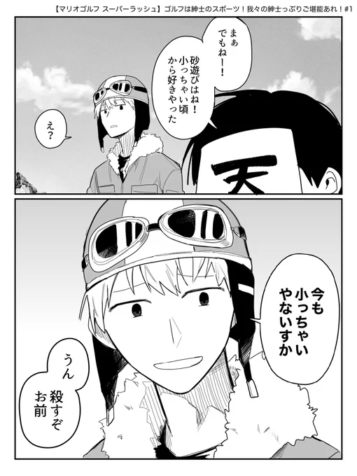 強火 