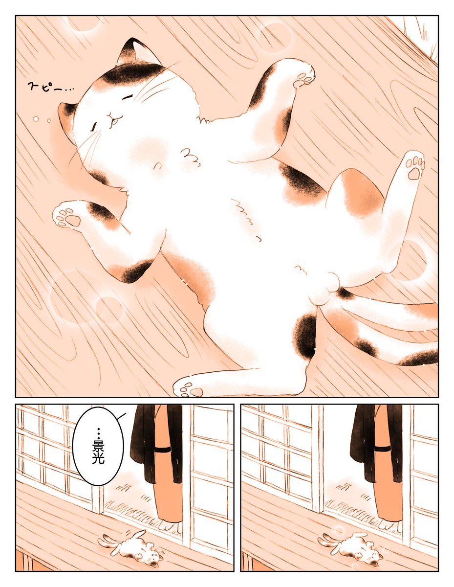 ω(妖怪パロmrfs兄弟)(🐈‍⬛又お兄様捏造) 