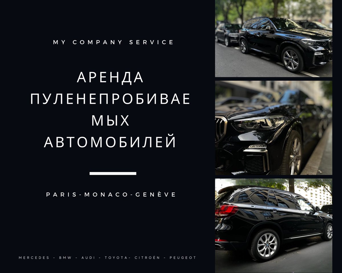 SecurityDriver1's tweet image. MY COMPANY SERVICE (MCS)

144 avenue Charles de Gaulle
92200 Neuilly Sur Seine (France)

💻 contact@mycompanyservice.fr

📲 0033664142830

Аренда пуленепробиваемых автомобилей (Paris - Monaco - Genève)

Location de véhicules blindés (Paris - Monaco - Genève)