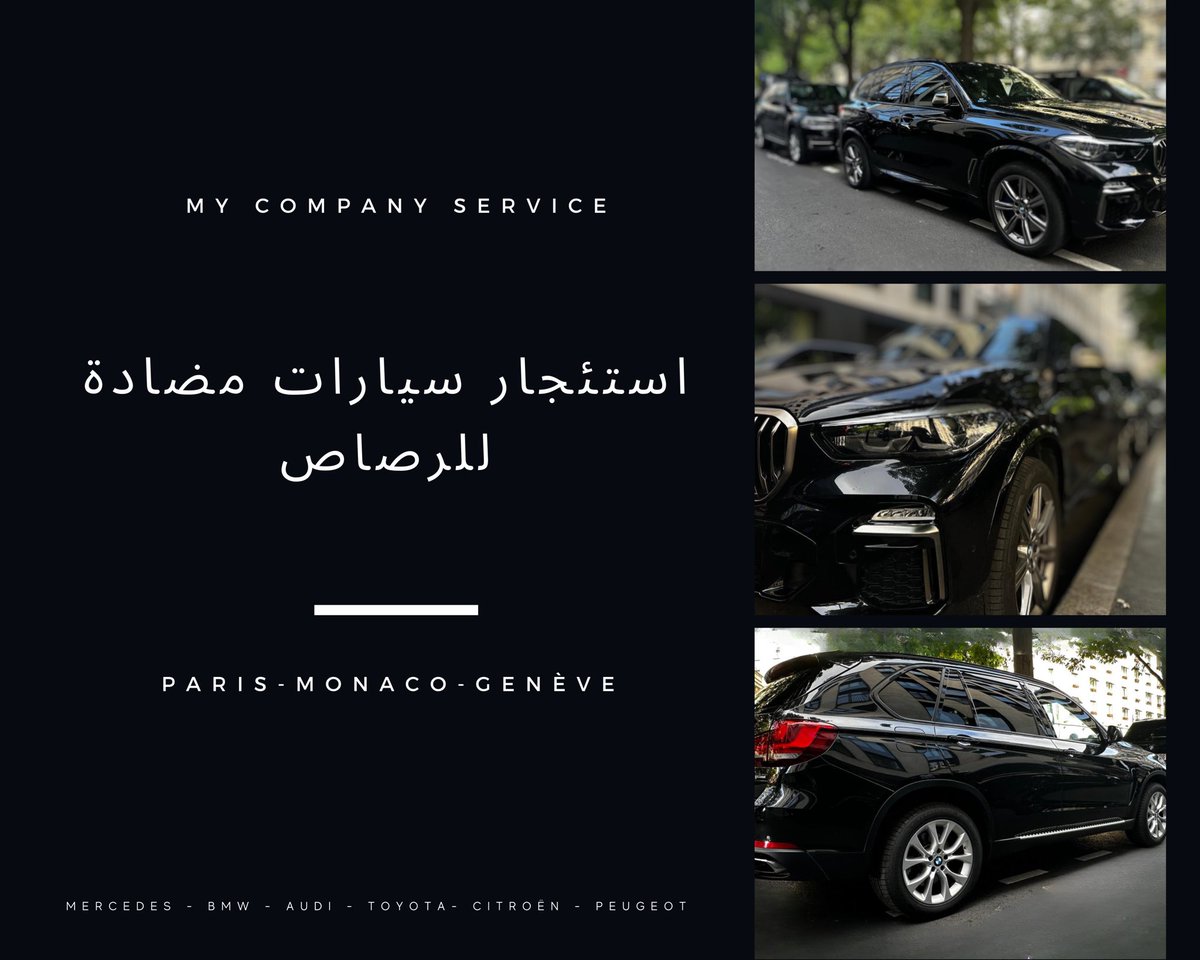 SecurityDriver1's tweet image. MY COMPANY SERVICE (MCS)

144 avenue Charles de Gaulle
92200 Neuilly Sur Seine (France)

💻 contact@mycompanyservice.fr

📲 0033664142830

Bulletproof / armoured cars hire (Paris - Monaco - Genève)

استئجار سيارات مضادة للرصاص (Paris - Monaco - Genève)
