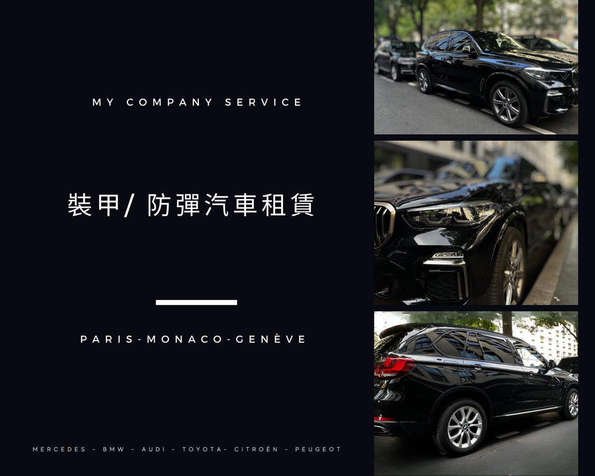 SecurityDriver1's tweet image. MY COMPANY SERVICE (MCS)

144 avenue Charles de Gaulle
92200 Neuilly Sur Seine (France)

💻 contact@mycompanyservice.fr

📲 0033664142830

裝甲/ 防彈汽車租賃 (Paris - Monaco - Genève)

Bulletproof /armoured cars hire (Paris - Monaco - Genève)