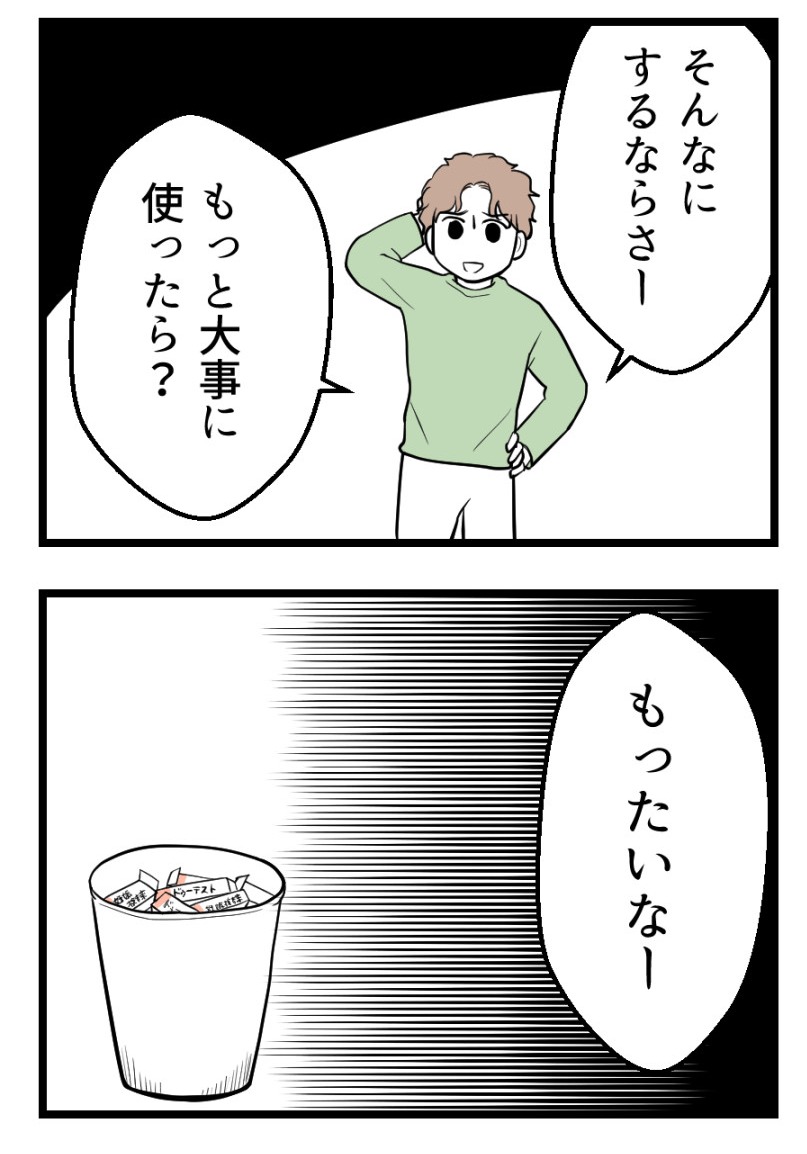 （2/4） https://t.co/vqjgyFOQxb