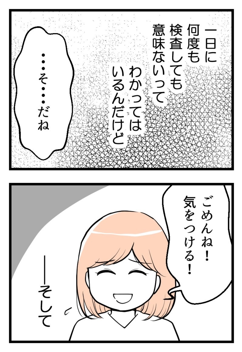 （2/4） https://t.co/vqjgyFOQxb