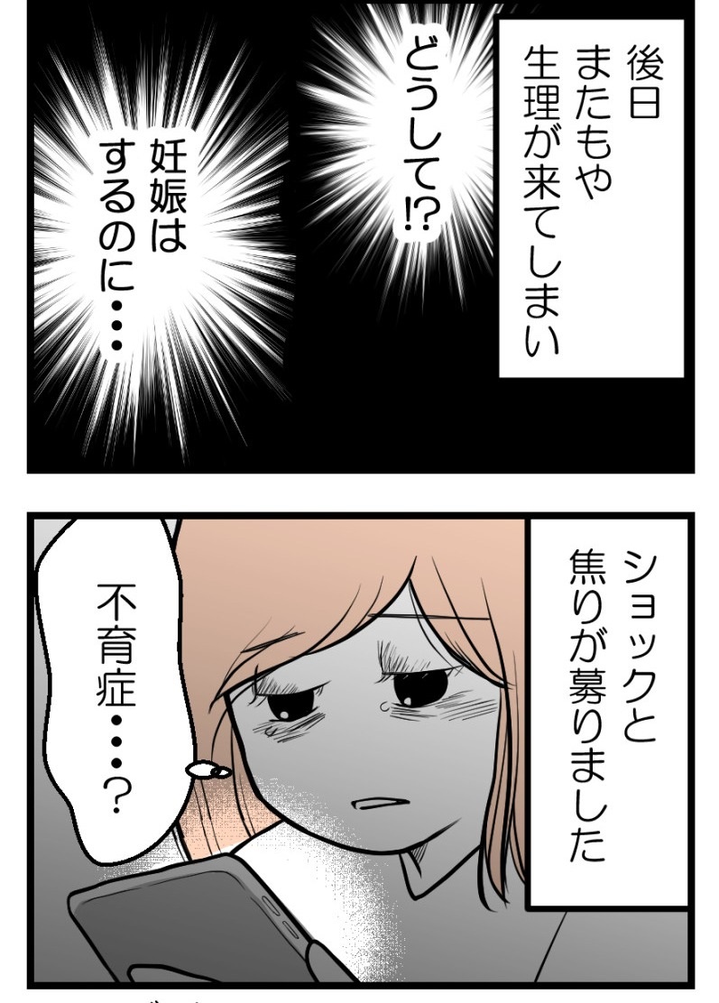 （2/4） https://t.co/vqjgyFOQxb