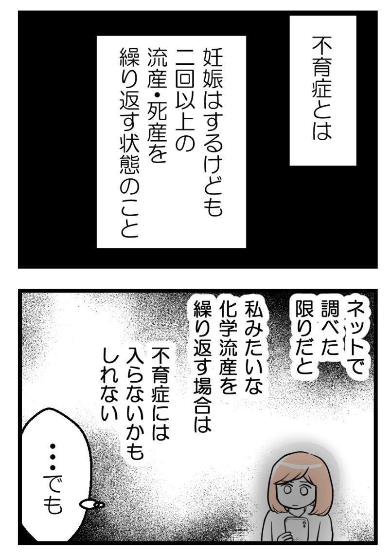 （3/4） https://t.co/QpEdMYGDD0