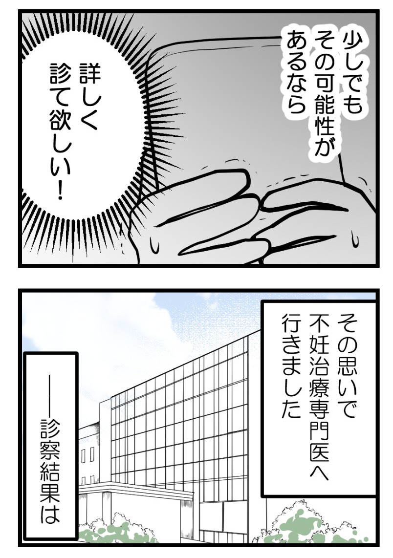 （3/4） https://t.co/QpEdMYGDD0