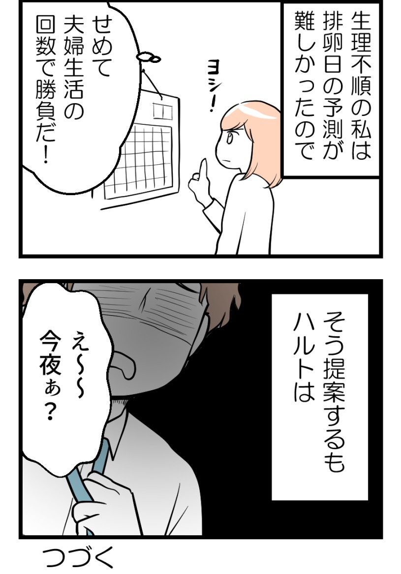 （4/4） https://t.co/Kv5O9Vze3T